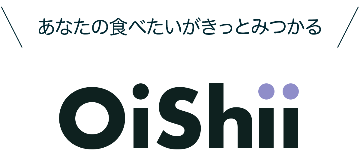 あなたのサイト名